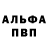Первитин кристалл Sm Ashykeeva