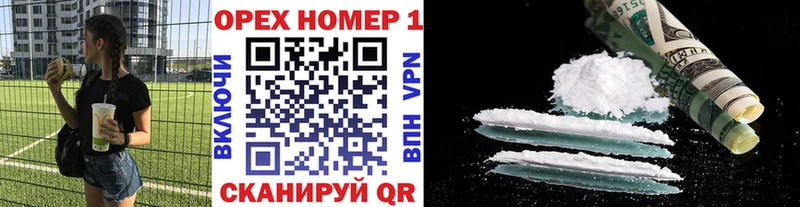КОКАИН Перу  Белгород 