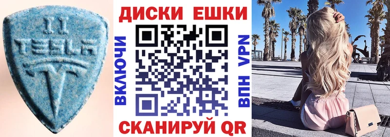 мега как войти  Белгород  ЭКСТАЗИ 280мг 