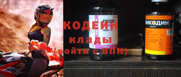 эйфоретик Богородск