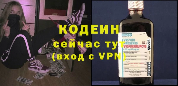 Альфа ПВП Богородицк