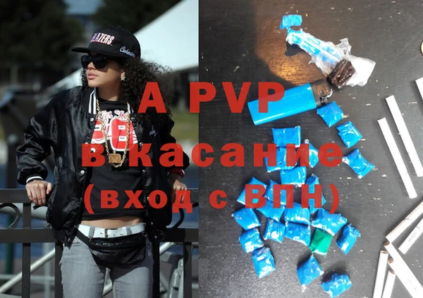 Альфа ПВП Богородицк
