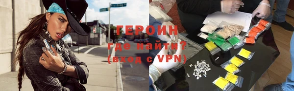 эйфоретик Богородск