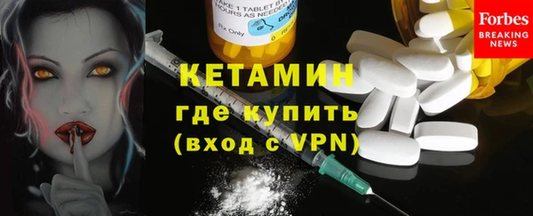 Альфа ПВП Богородицк