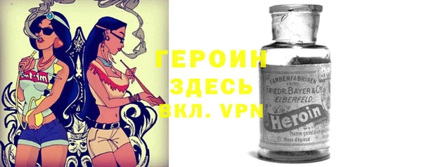 Альфа ПВП Богородицк
