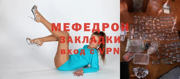 трава Богданович