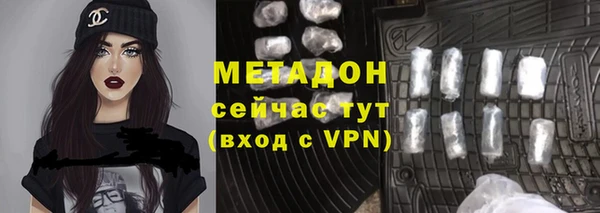Альфа ПВП Богородицк