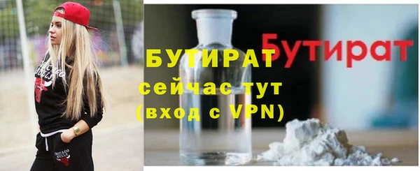 эйфоретик Богородск