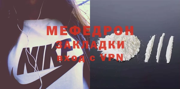 трава Богданович