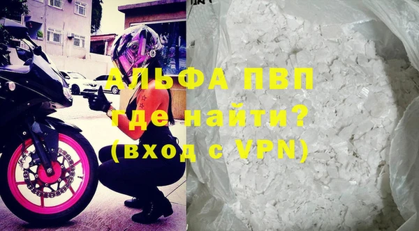 Альфа ПВП Богородицк