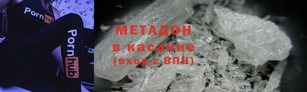 трава Богданович
