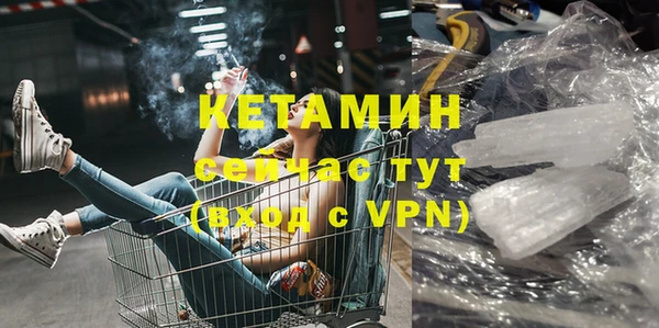 эйфоретик Богородск