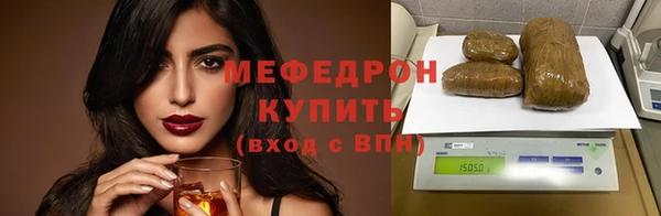 Альфа ПВП Богородицк