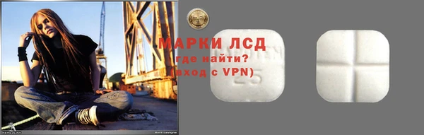 эйфоретик Богородск