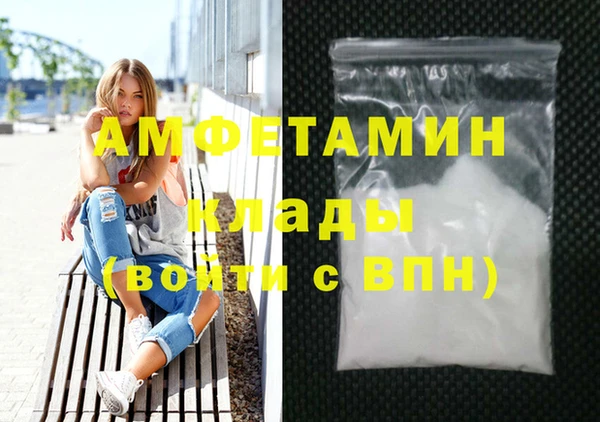 эйфоретик Богородск