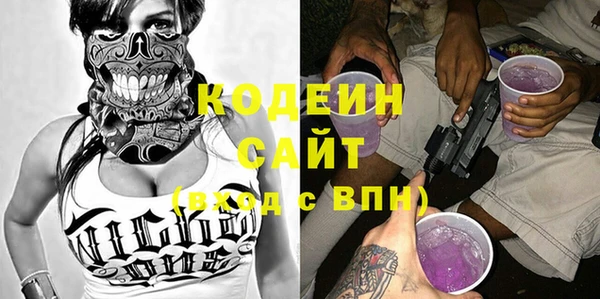 трава Богданович