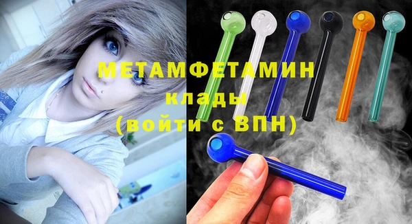 Альфа ПВП Богородицк