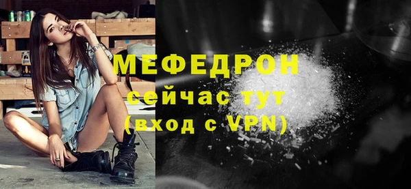 эйфоретик Богородск