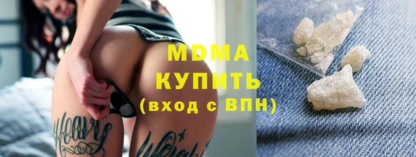 Альфа ПВП Богородицк