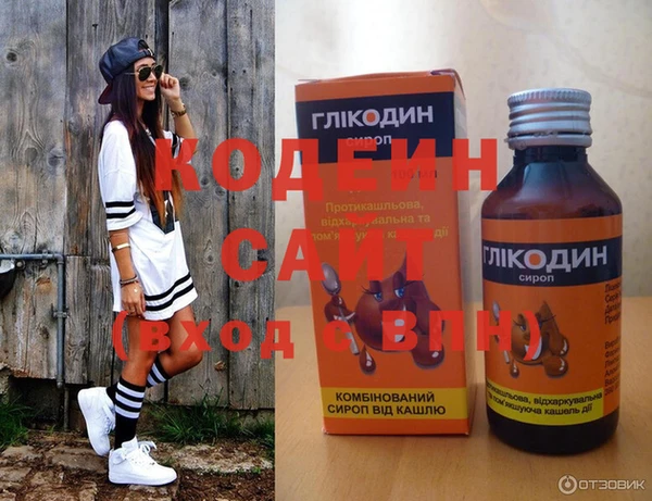 эйфоретик Богородск