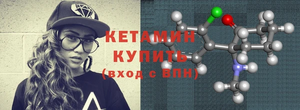 эйфоретик Богородск