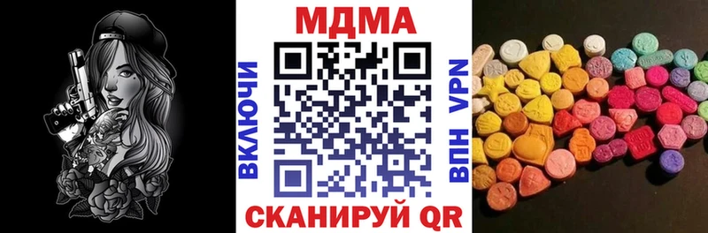 кракен ссылки  Белгород  МДМА VHQ 