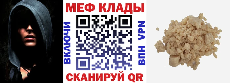 darknet формула  Белгород  Мефедрон кристаллы 
