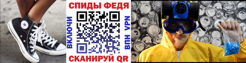 blacksprut ССЫЛКА  Белгород  Метамфетамин витя 