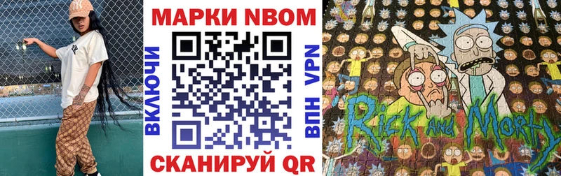 mega зеркало  Белгород  Марки 25I-NBOMe 1,8мг 