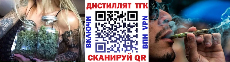 ТГК концентрат  Белгород 